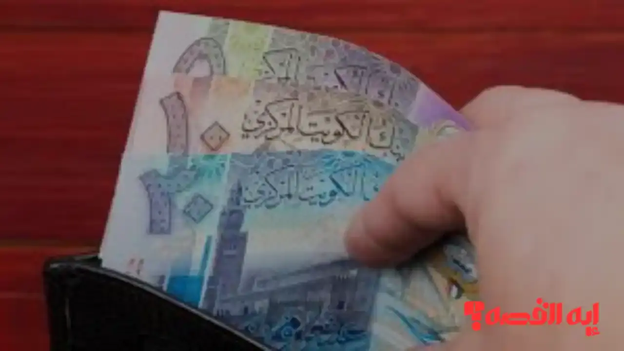 تقارير البنوك.. سعر الدينار الكويتي مقابل الجنيه الإثنين 8 ديسمبر 2025